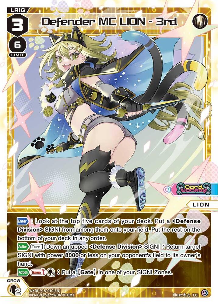 Defender MC LION - 3rd, Divisions DIVA WXDi-P15-010[EN]