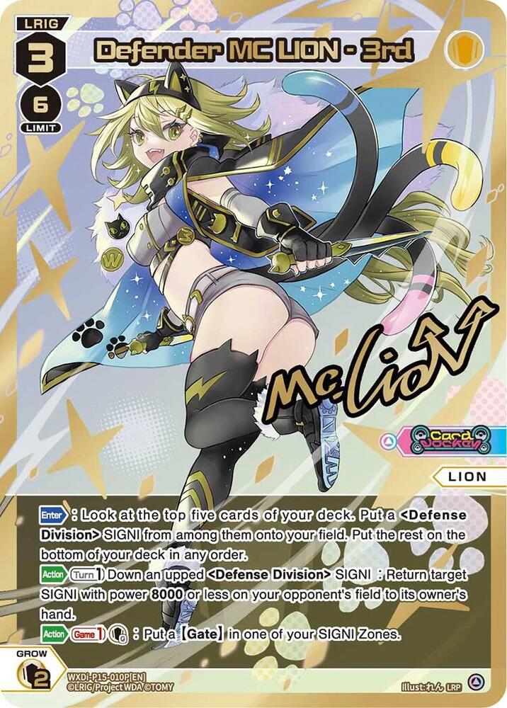 Defender MC LION - 3rd (LRP), Divisions DIVA WXDi-P15-010P[EN]