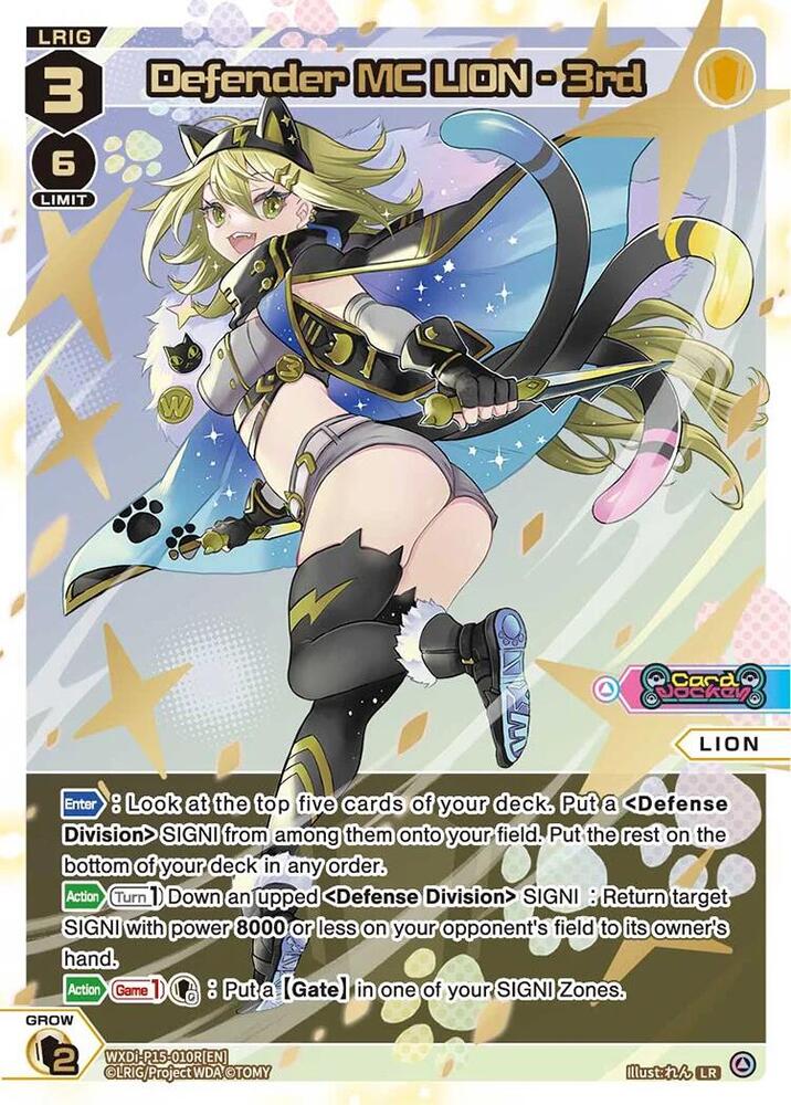 Defender MC LION - 3rd (LR), Divisions DIVA WXDi-P15-010R[EN]