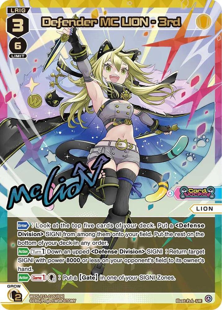 Defender MC LION - 3rd (UR), Divisions DIVA WXDi-P15-010U[EN]