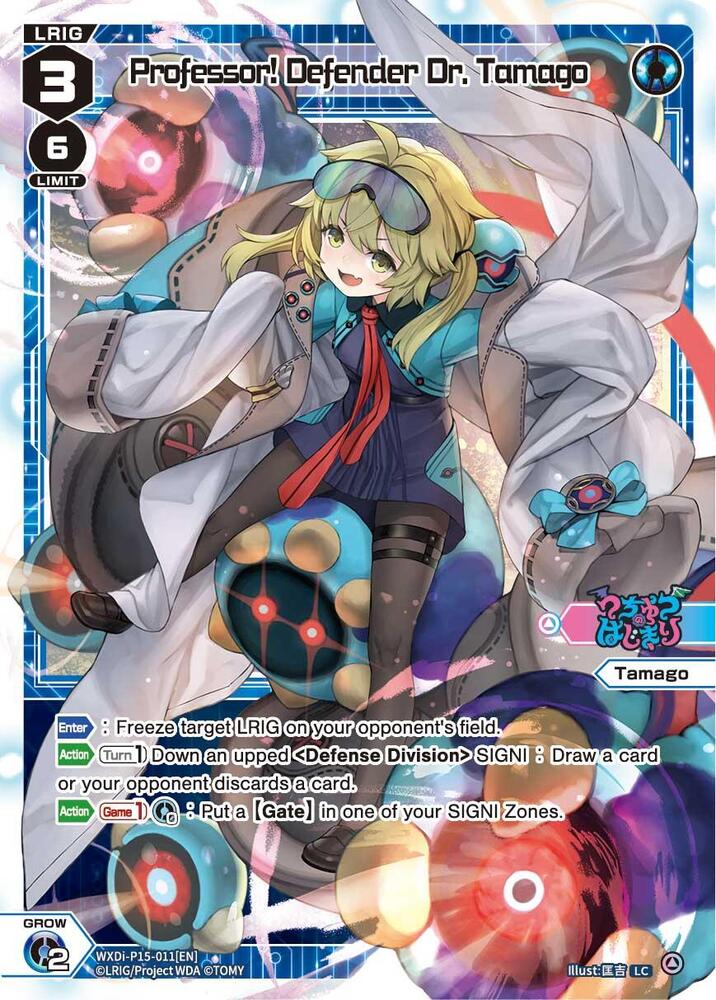 Professor! Defender Dr. Tamago, Divisions DIVA WXDi-P15-011[EN]