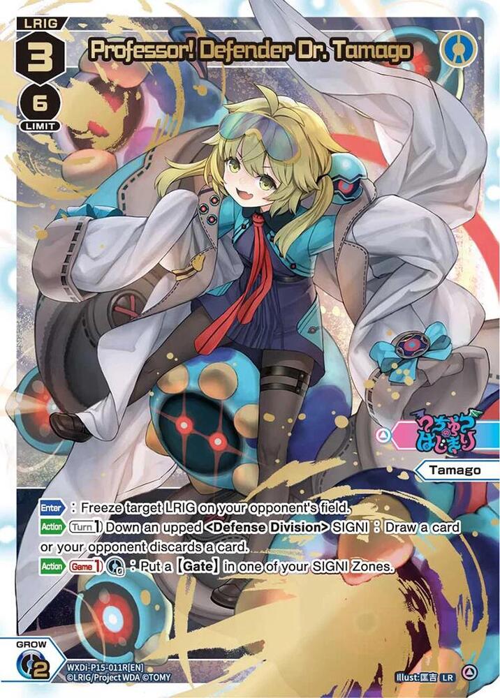 Professor! Defender Dr. Tamago (LR), Divisions DIVA WXDi-P15-011R[EN]