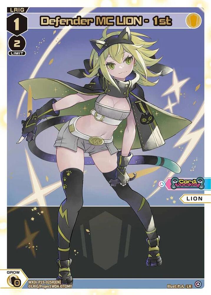 Defender MC LION - 1st (LR), Divisions DIVA WXDi-P15-025R[EN]