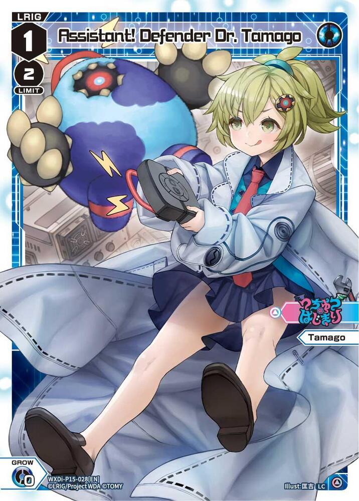 Assistant! Defender Dr. Tamago, Divisions DIVA WXDi-P15-028[EN]