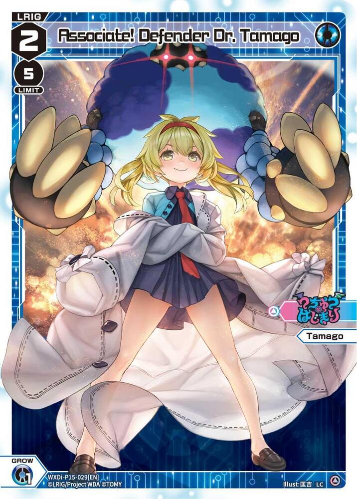 Associate! Defender Dr. Tamago, Divisions DIVA WXDi-P15-029[EN]