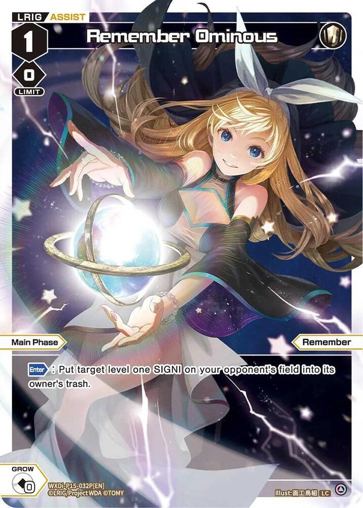 Remember Ominous (Parallel), Divisions DIVA WXDi-P15-032P[EN]