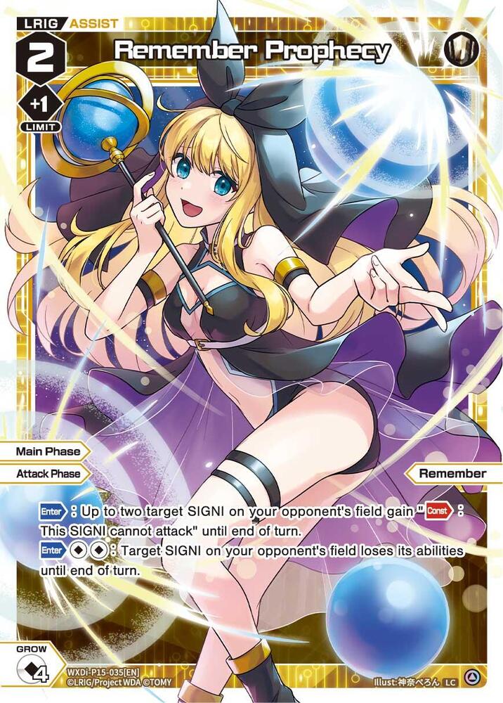 Remember Prophecy, Divisions DIVA WXDi-P15-035[EN]