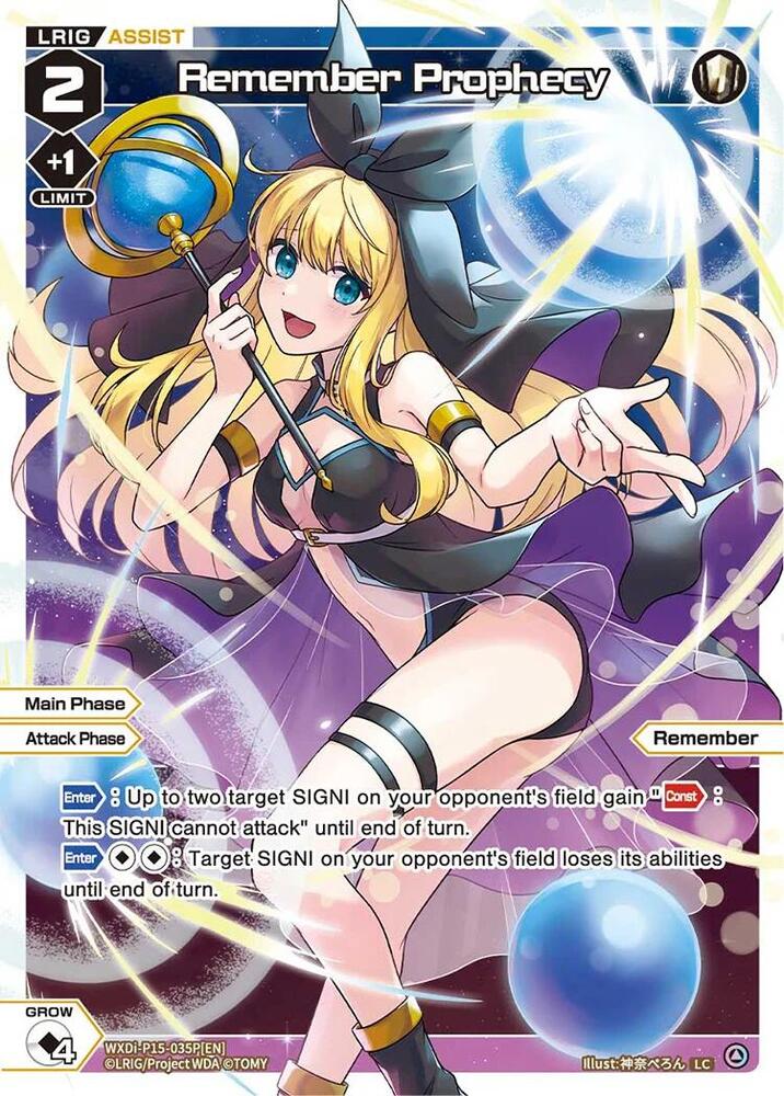 Remember Prophecy (Parallel), Divisions DIVA WXDi-P15-035P[EN]