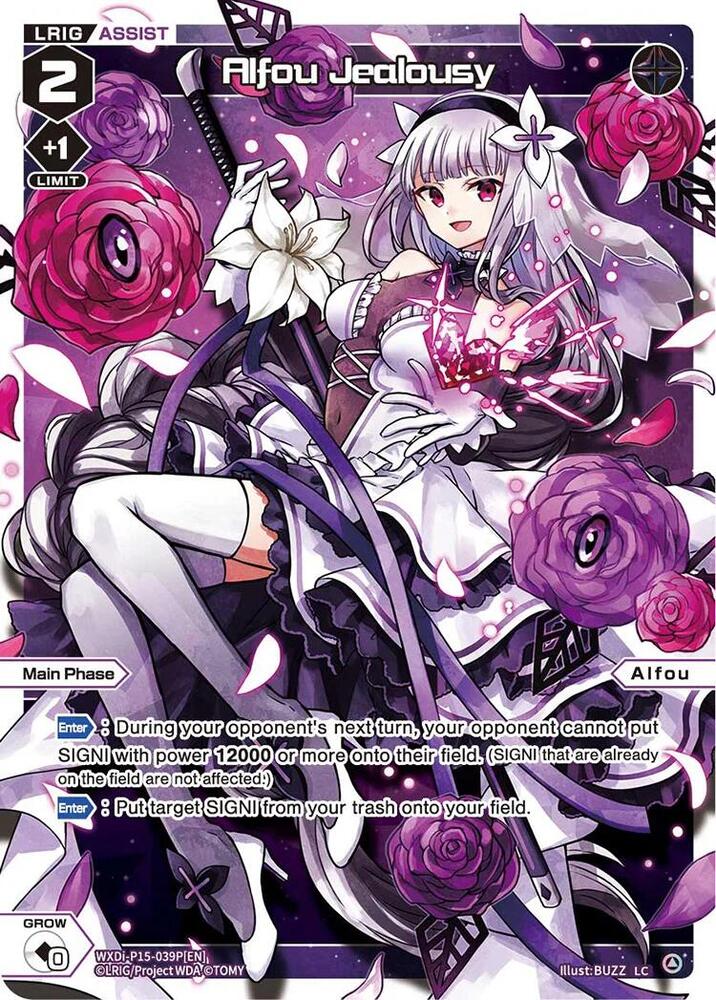 Alfou Jealousy (Parallel), Divisions DIVA WXDi-P15-039P[EN]