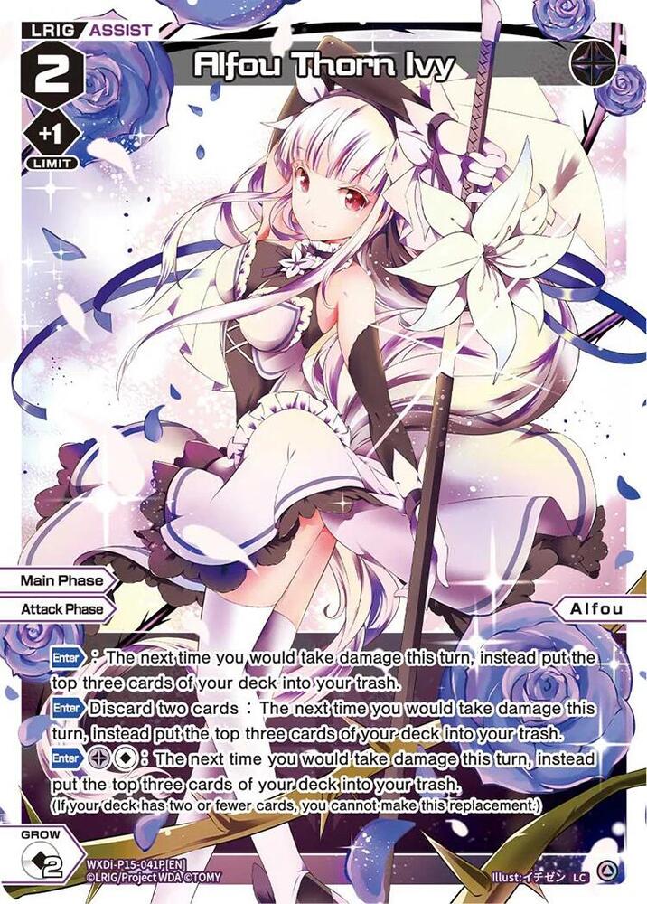 Alfou Thorn Ivy (Parallel), Divisions DIVA WXDi-P15-041P[EN]
