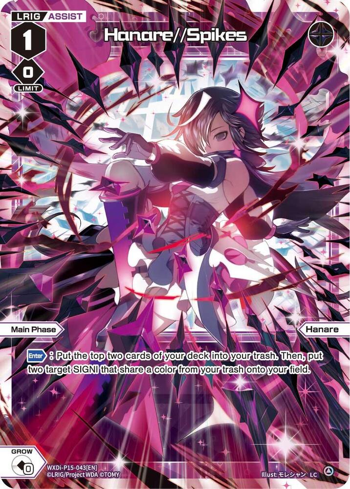 Hanare//Spikes, Divisions DIVA WXDi-P15-043[EN]