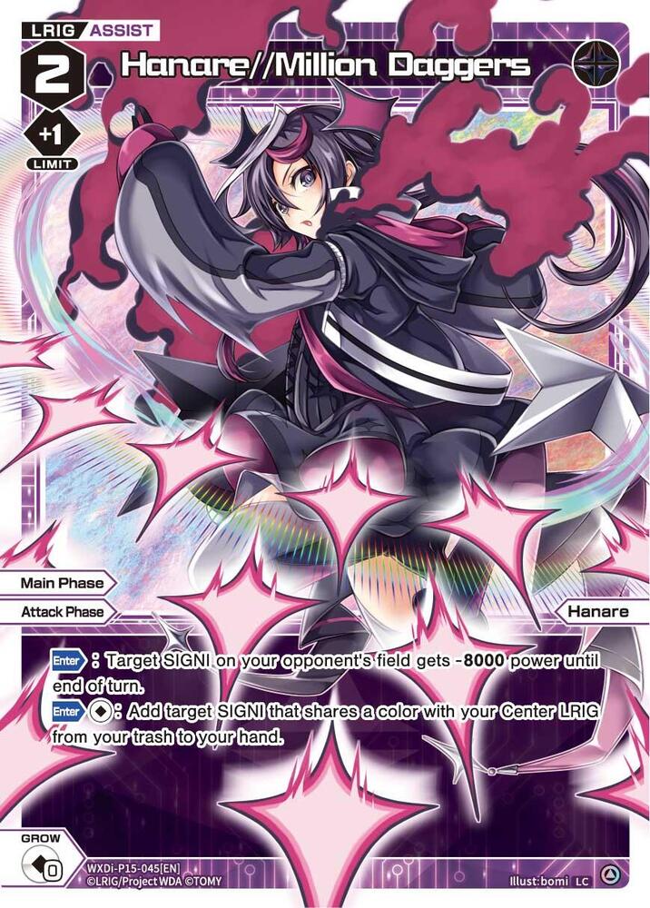 Hanare//Million Daggers, Divisions DIVA WXDi-P15-045[EN]
