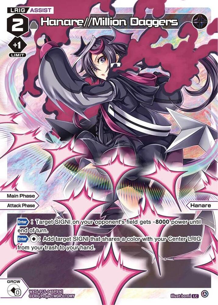 Hanare//Million Daggers (Parallel), Divisions DIVA WXDi-P15-045P[EN]