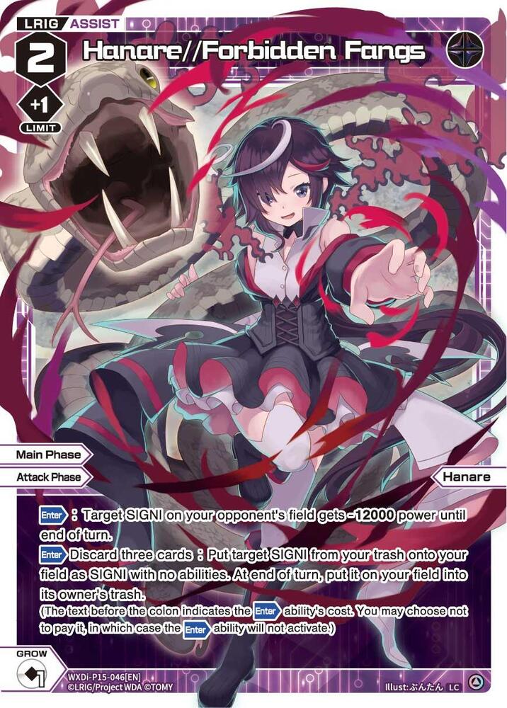 Hanare//Forbidden Fangs, Divisions DIVA WXDi-P15-046[EN]