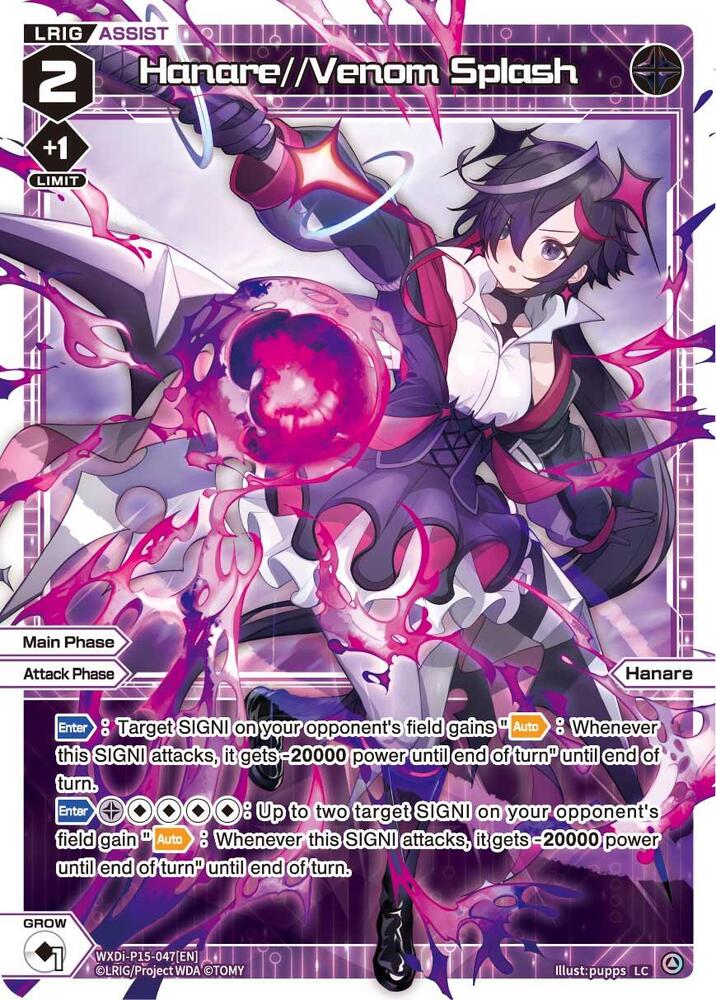 Hanare//Venom Splash, Divisions DIVA WXDi-P15-047[EN]