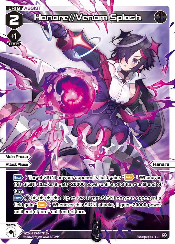 Hanare//Venom Splash (Parallel), Divisions DIVA WXDi-P15-047P[EN]