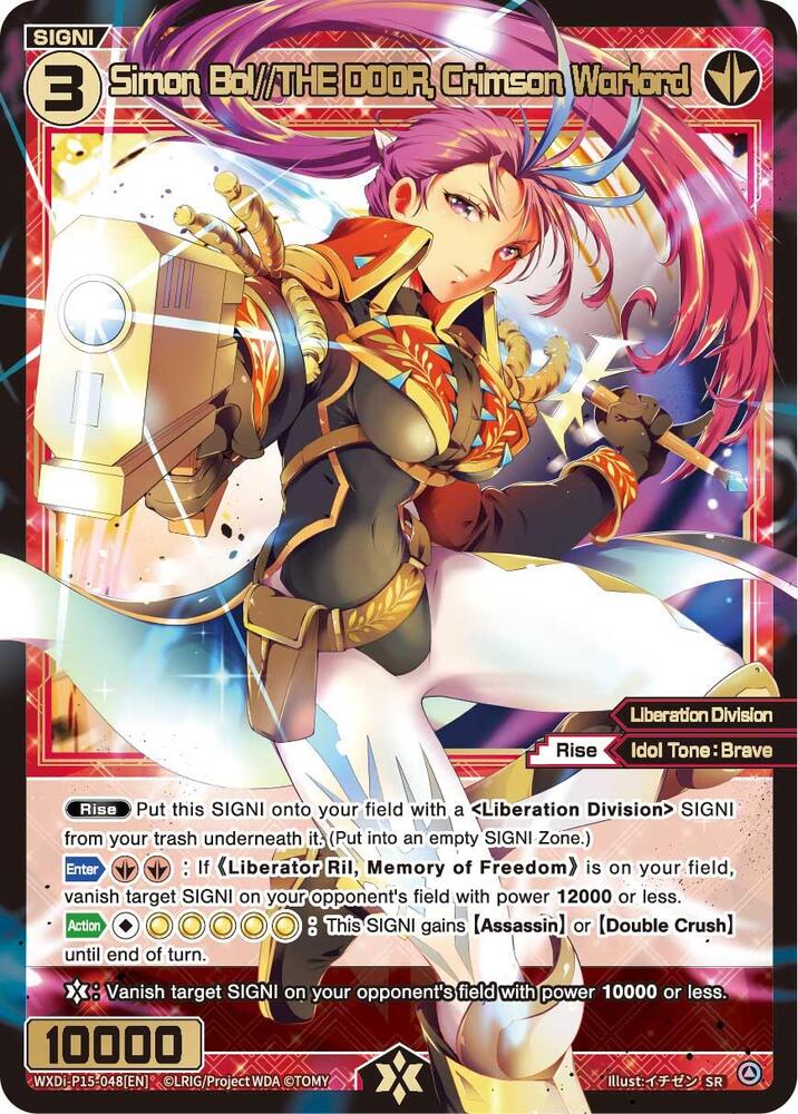 Simon Bol//THE DOOR, Crimson Warlord, Divisions DIVA WXDi-P15-048[EN]