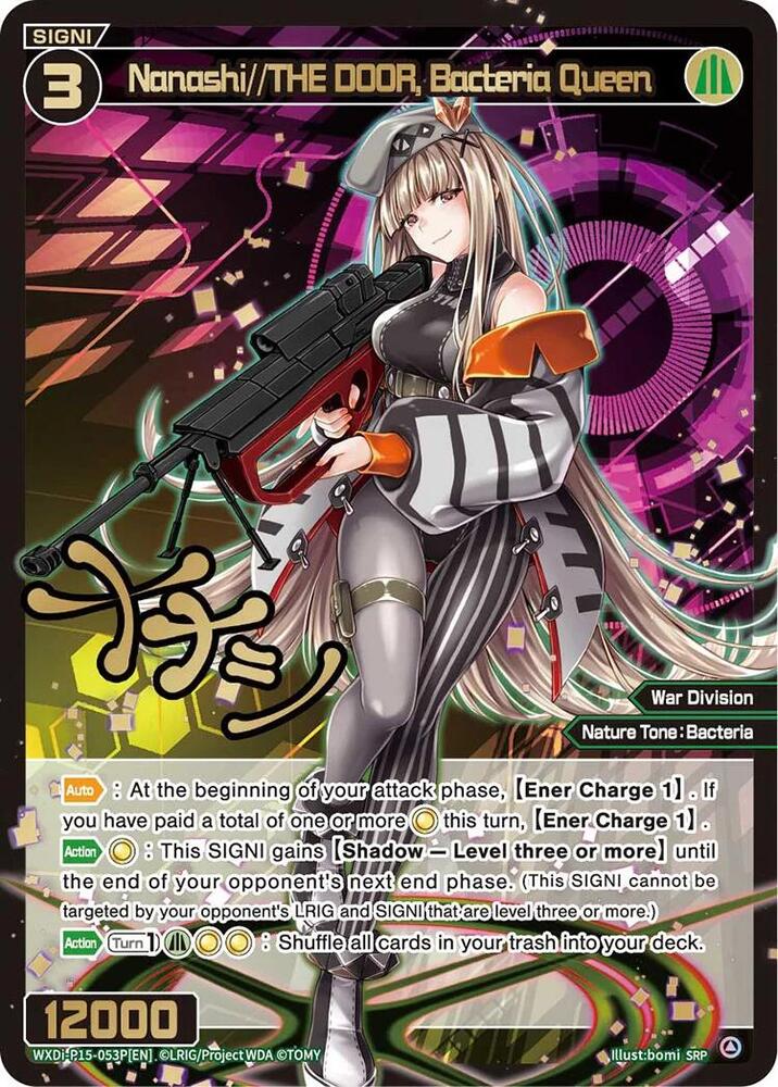 Nanashi//THE DOOR, Bacteria Queen (SRP), Divisions DIVA WXDi-P15-053P[EN]