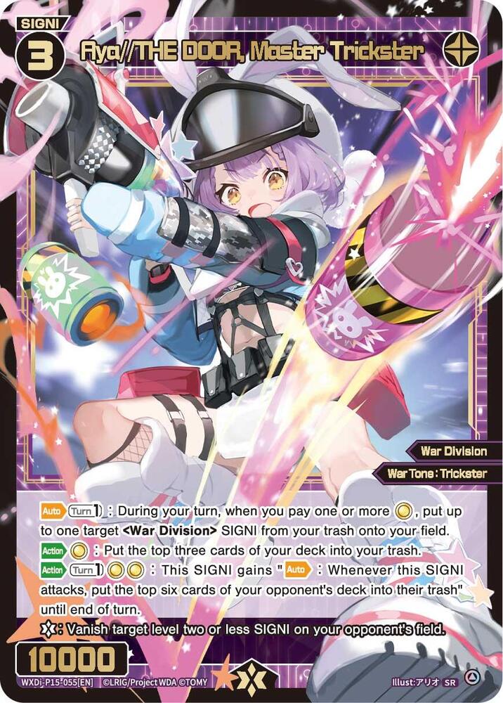Aya//THE DOOR, Master Trickster, Divisions DIVA WXDi-P15-055[EN]