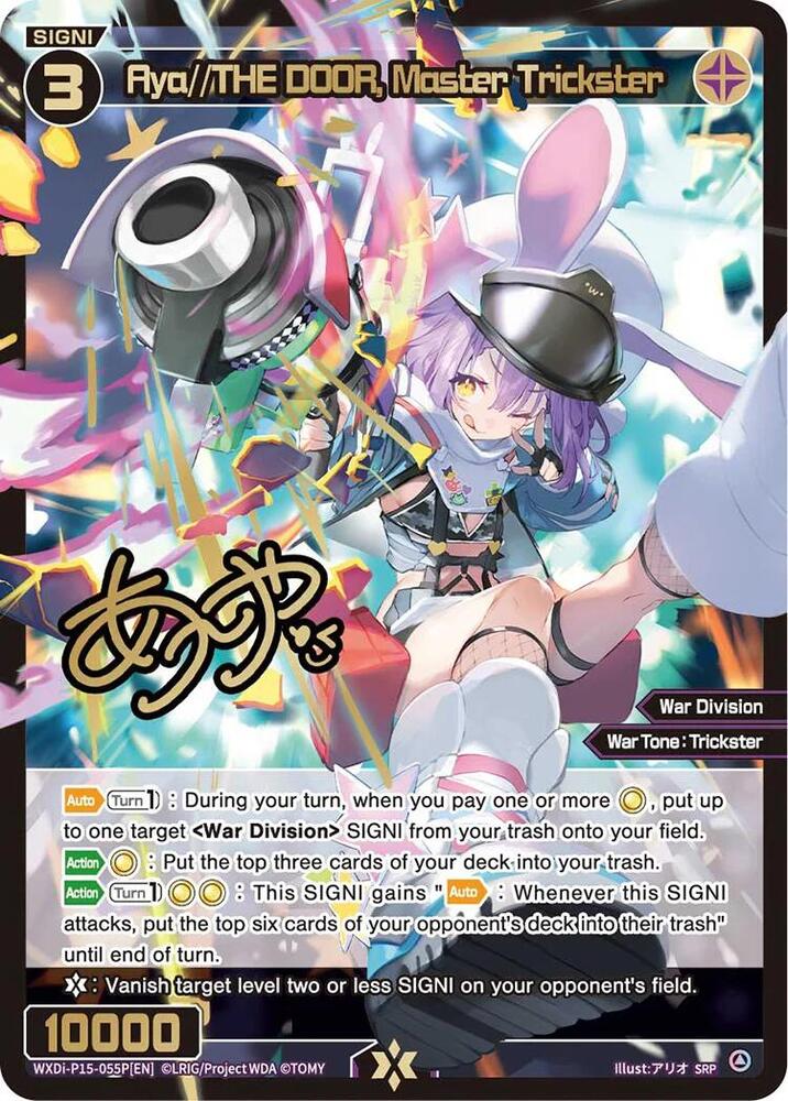 Aya//THE DOOR, Master Trickster (SRP), Divisions DIVA WXDi-P15-055P[EN]