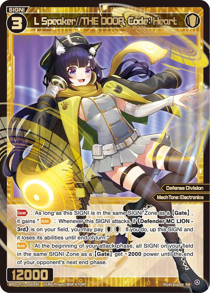 L Speaker//THE DOOR, Code : Heart, Divisions DIVA WXDi-P15-056[EN]