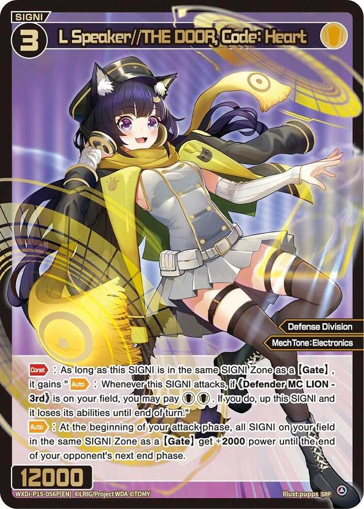 L Speaker//THE DOOR, Code : Heart (SRP), Divisions DIVA WXDi-P15-056P[EN]