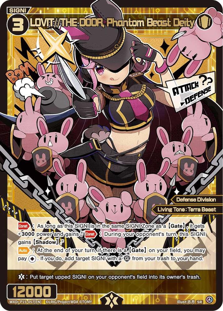 LOVIT//THE DOOR, Phantom Beast Deity, Divisions DIVA WXDi-P15-057[EN]