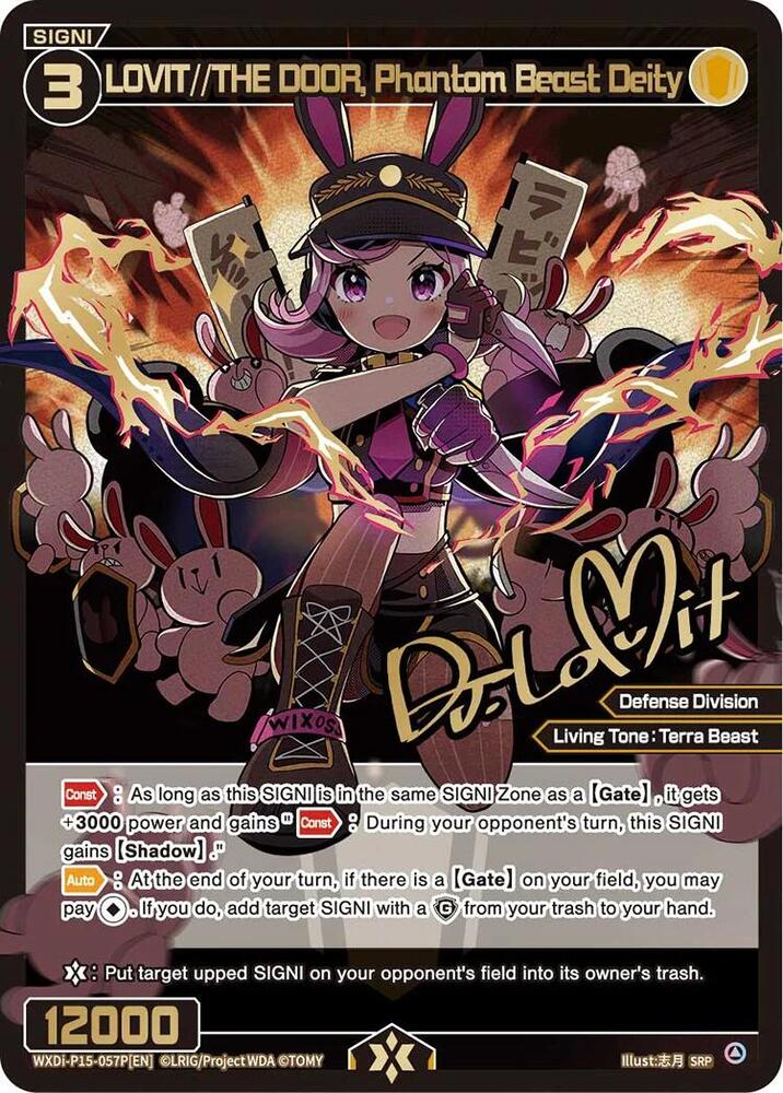 LOVIT//THE DOOR, Phantom Beast Deity (SRP), Divisions DIVA WXDi-P15-057P[EN]