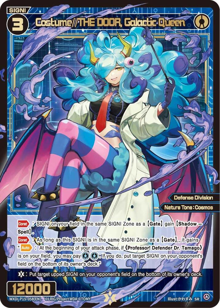 Costume//THE DOOR, Galactic Queen, Divisions DIVA WXDi-P15-058[EN]