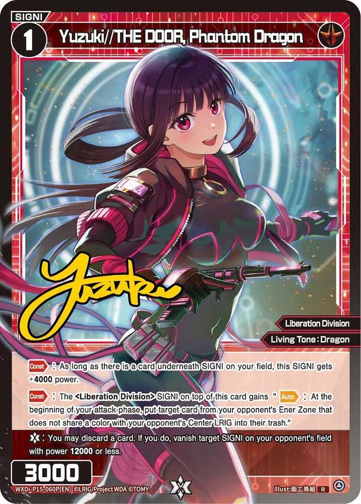 Yuzuki//THE DOOR, Phantom Dragon (Parallel), Divisions DIVA WXDi-P15-060P[EN]