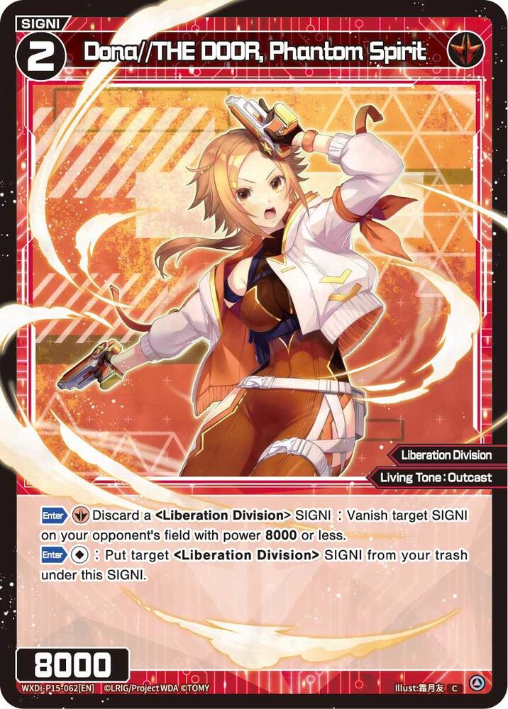 Dona//THE DOOR, Phantom Spirit, Divisions DIVA WXDi-P15-062[EN]
