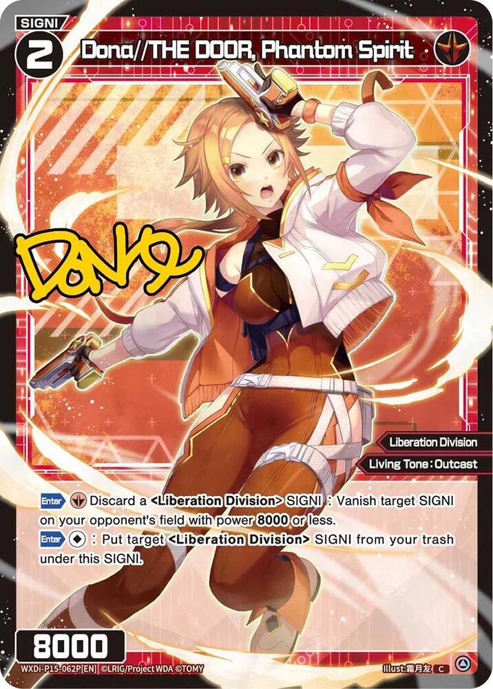 Dona//THE DOOR, Phantom Spirit (Parallel), Divisions DIVA WXDi-P15-062P[EN]