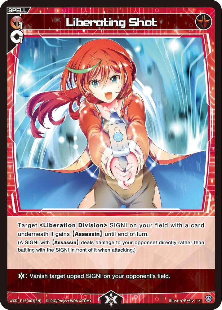 Liberating Shot, Divisions DIVA WXDi-P15-063[EN]
