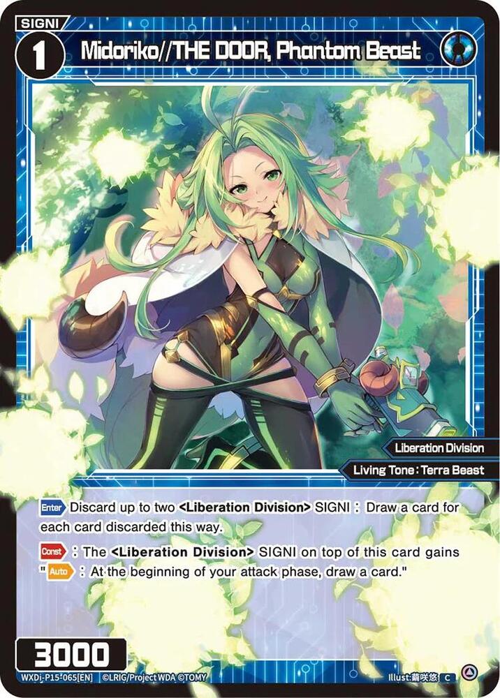 Midoriko//THE DOOR, Phantom Beast, Divisions DIVA WXDi-P15-065[EN]