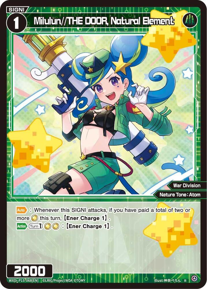 Milulun//THE DOOR, Natural Element, Divisions DIVA WXDi-P15-068[EN]