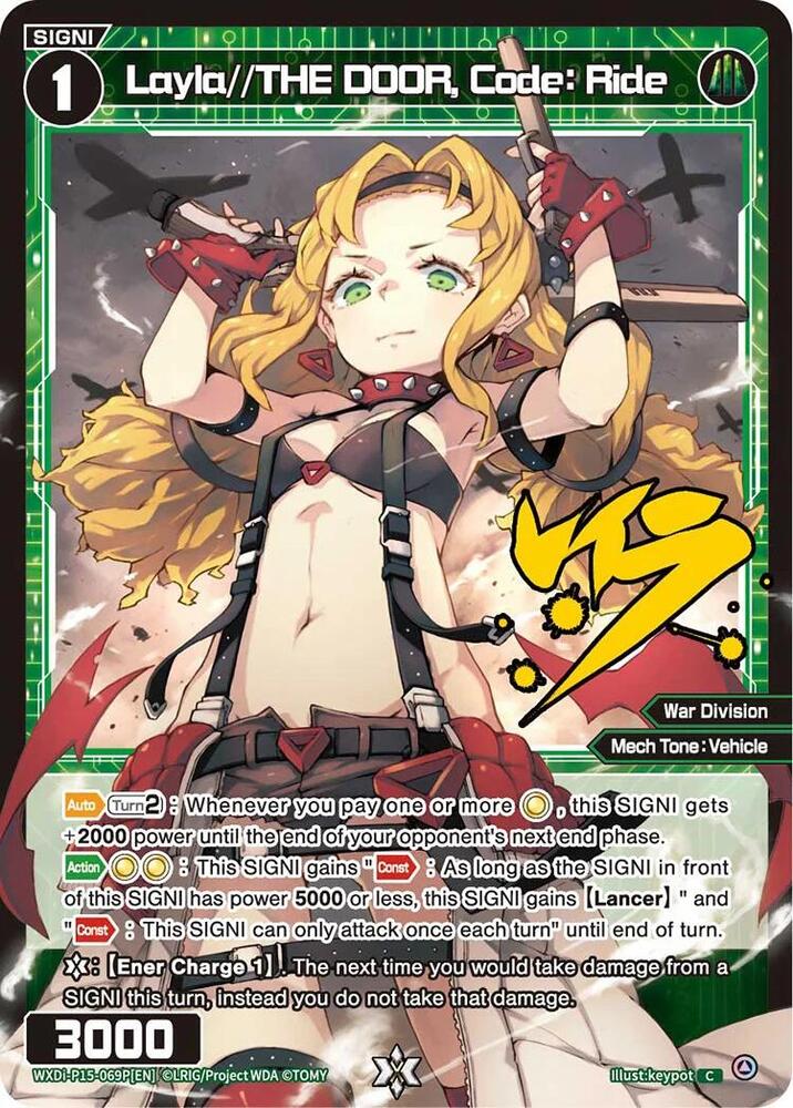 Layla//THE DOOR, Code : Ride (Parallel), Divisions DIVA WXDi-P15-069P[EN]