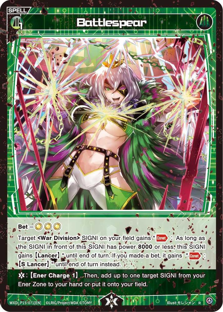 Battlespear, Divisions DIVA WXDi-P15-071[EN]