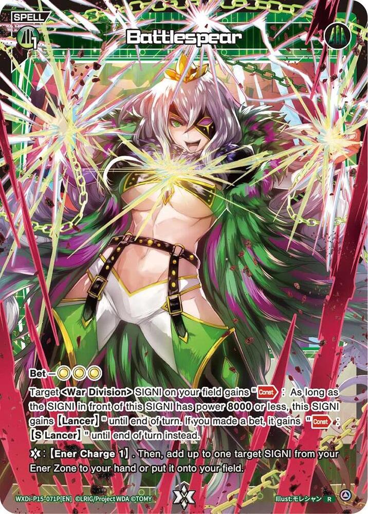 Battlespear (Parallel), Divisions DIVA WXDi-P15-071P[EN]