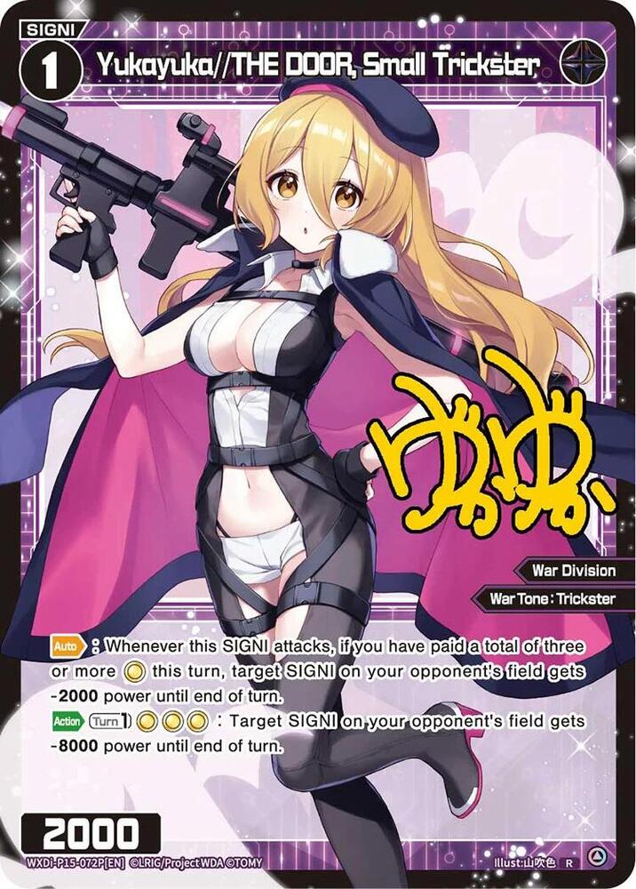 Yukayuka//THE DOOR, Small Trickster (Parallel), Divisions DIVA WXDi-P15-072P[EN]