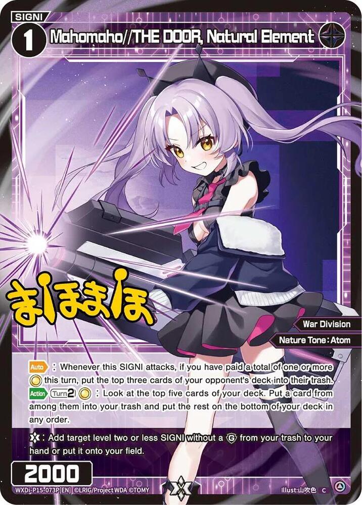 Mahomaho//THE DOOR, Natural Element (Parallel), Divisions DIVA WXDi-P15-073P[EN]