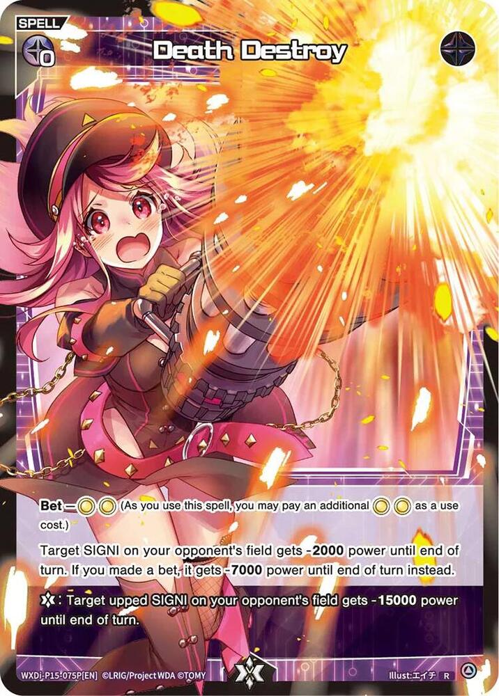 Death Destroy (Parallel), Divisions DIVA WXDi-P15-075P[EN]