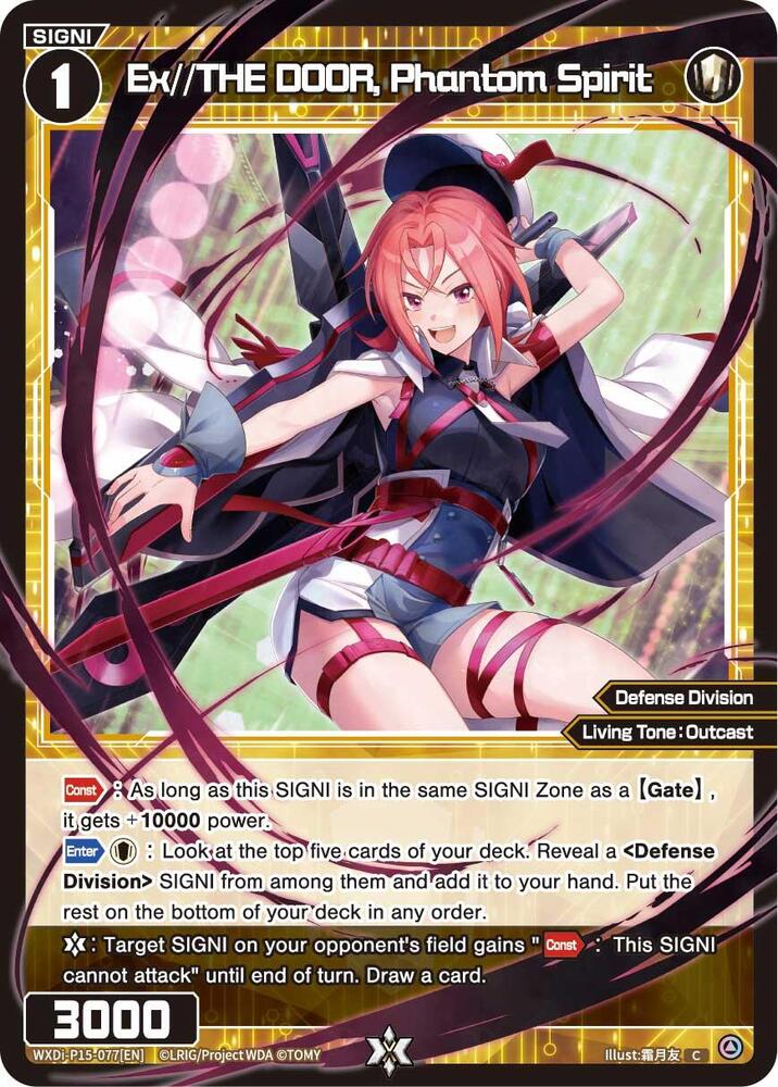 Ex//THE DOOR, Phantom Spirit, Divisions DIVA WXDi-P15-077[EN]