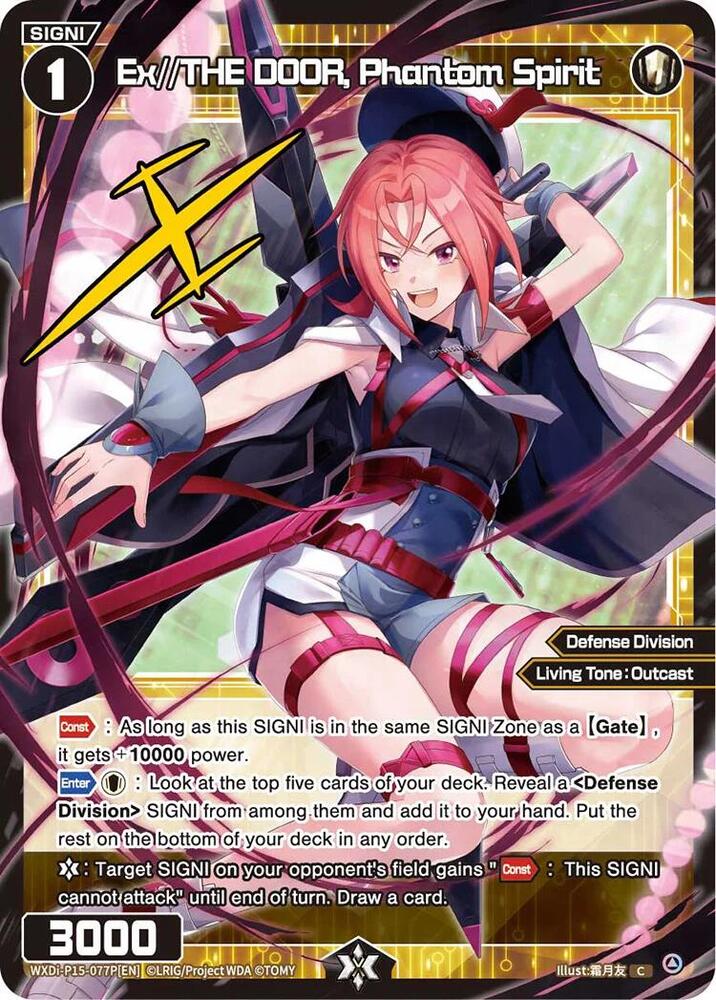 Ex//THE DOOR, Phantom Spirit (Parallel), Divisions DIVA WXDi-P15-077P[EN]