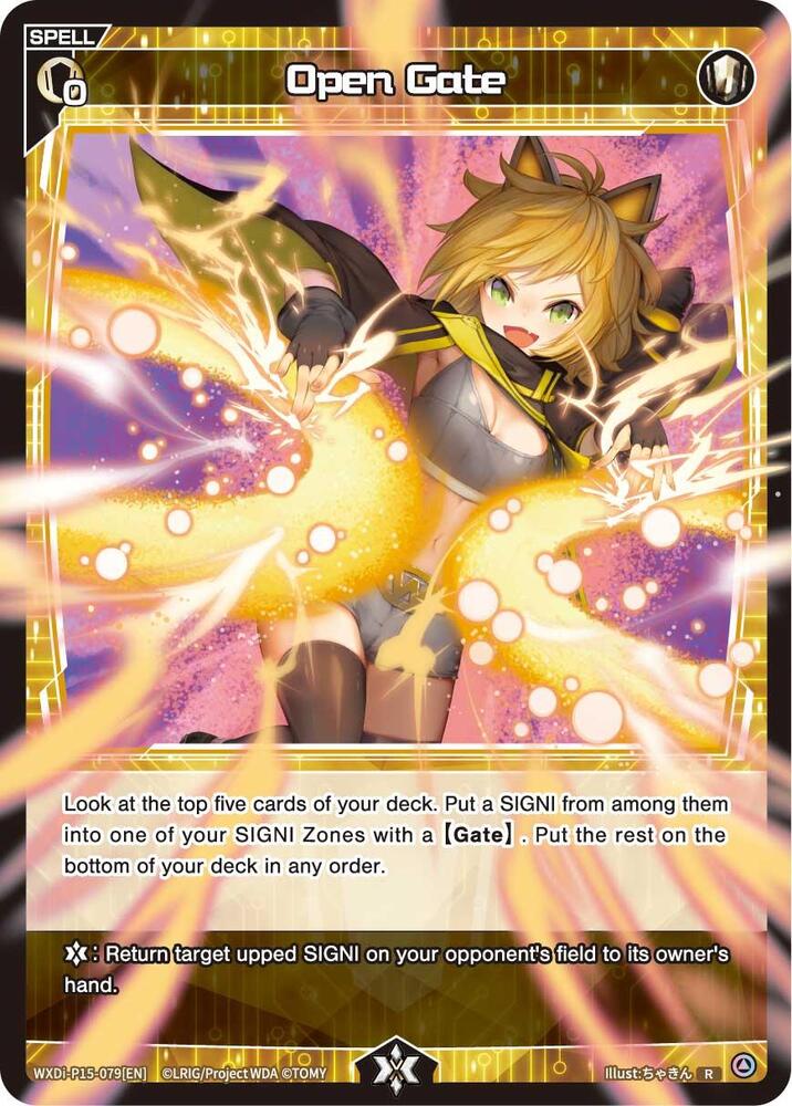 Open Gate, Divisions DIVA WXDi-P15-079[EN]