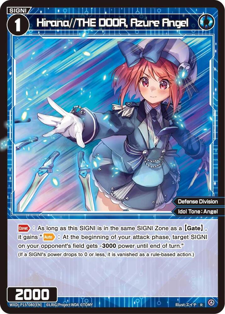 Hirana//THE DOOR, Azure Angel, Divisions DIVA WXDi-P15-080[EN]