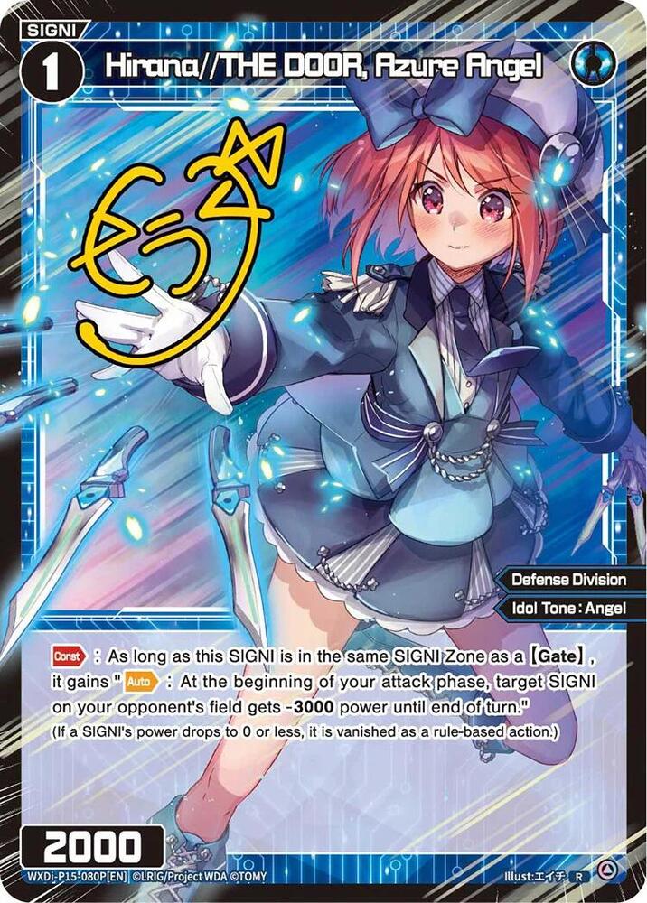 Hirana//THE DOOR, Azure Angel (Parallel), Divisions DIVA WXDi-P15-080P[EN]