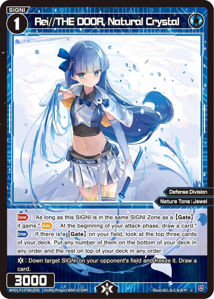 Rei//THE DOOR, Natural Crystal, Divisions DIVA WXDi-P15-081[EN]