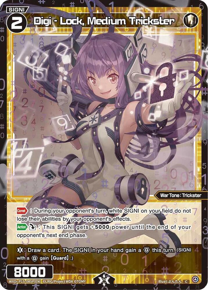 Digi - Lock, Medium Trickster (Parallel), Divisions DIVA WXDi-P15-085P[EN]