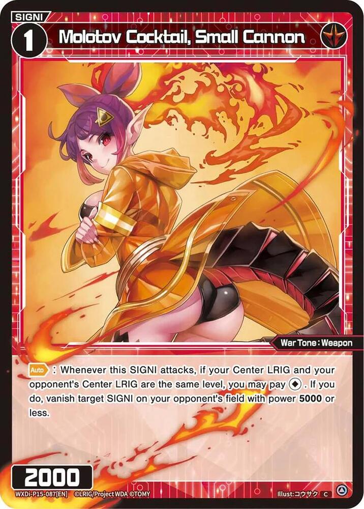 Molotov Cocktail, Small Cannon, Divisions DIVA WXDi-P15-087[EN]