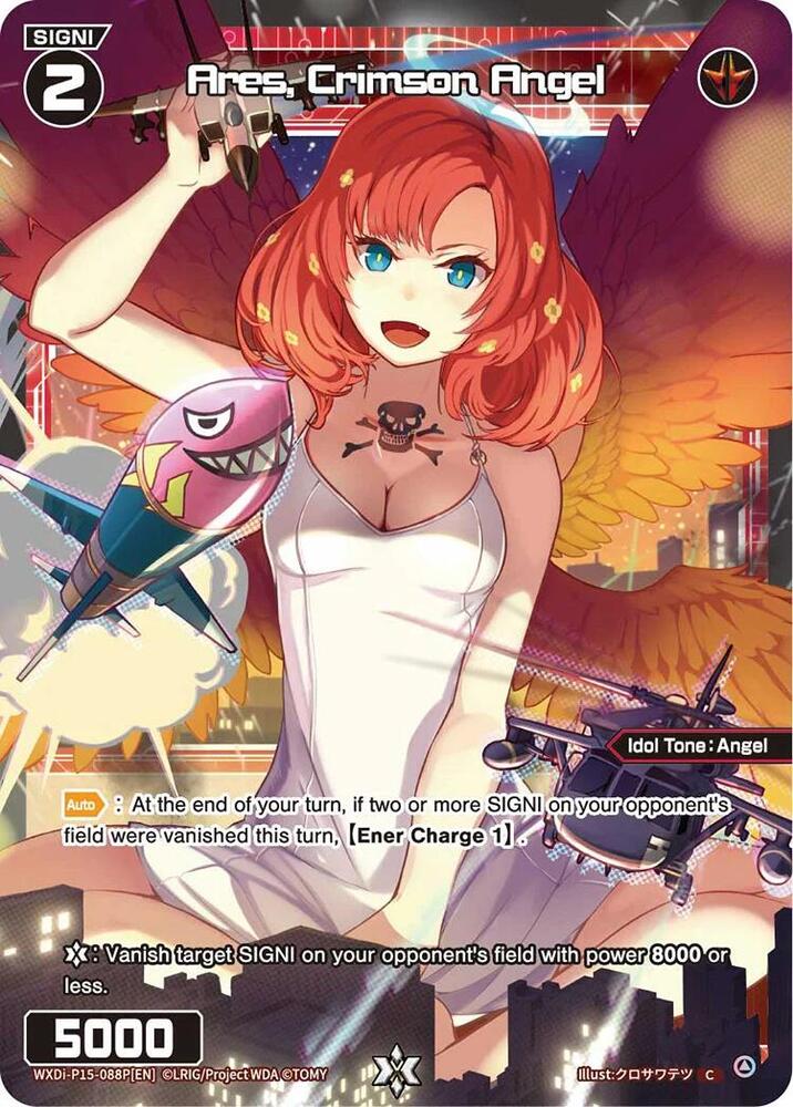 Ares, Crimson Angel (Parallel), Divisions DIVA WXDi-P15-088P[EN]